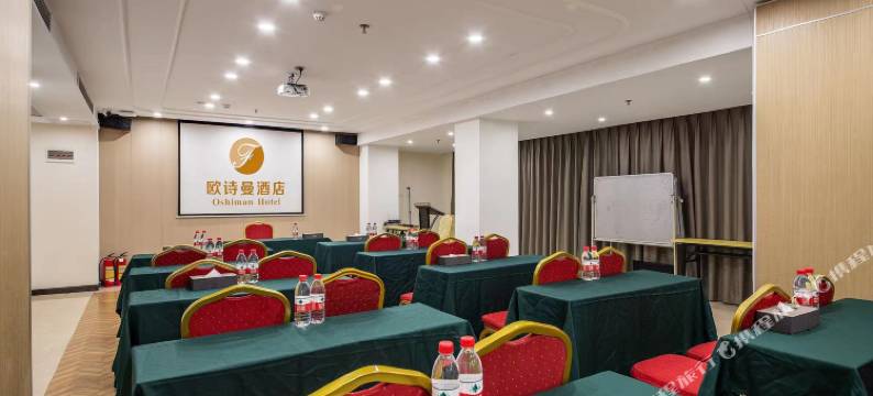 欧诗曼酒店(东莞厚街店)图片