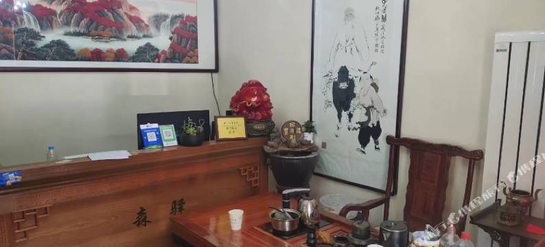 天津森驿民宿图片