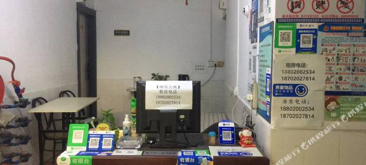 顺发公寓(广州鸿通皮具五金城广东警官学院店)图片