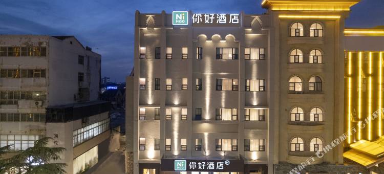 你好酒店(徐州铜山万达广场店)图片