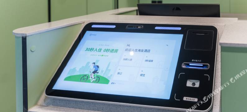 海友酒店(天津海泰南北大街城建大学店)图片