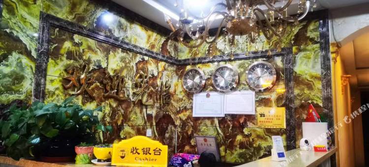 丰镇瑞峰宾馆图片