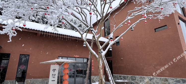 一山半舍·朴墅民宿图片