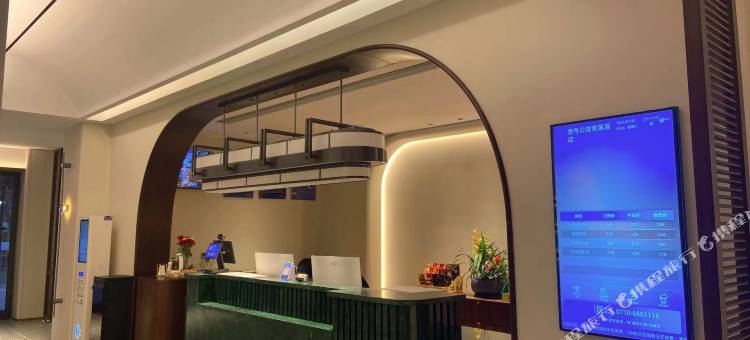 壹号公馆青莲酒店(枣阳万象城店)图片