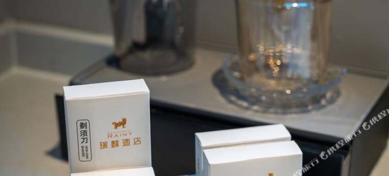 瑞麟酒店(雅安天全店)图片