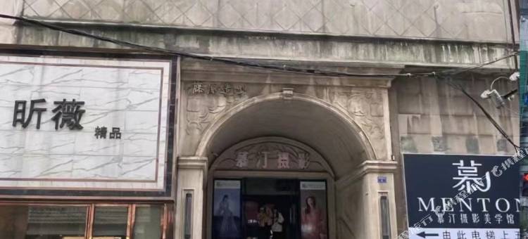 洋洋青年旅舍(八一广场店)图片