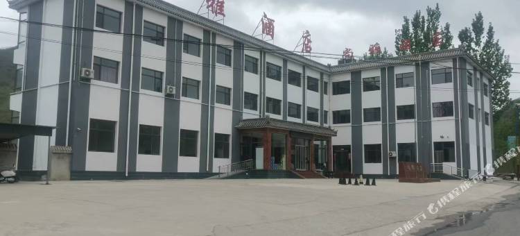 尚雅酒店(易县易水湖金龟码头店)图片