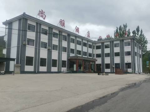 尚雅酒店(易县易水湖金龟码头店)