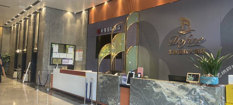 柏曼国际酒店(株洲天元区炎帝广场店)图片