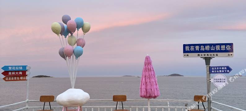 薇云笙海边露营烧烤民宿(青岛崂山风景区店)图片