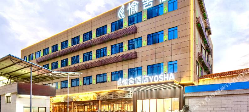 愉舍酒店(广州白云站聚龙地铁站店)图片