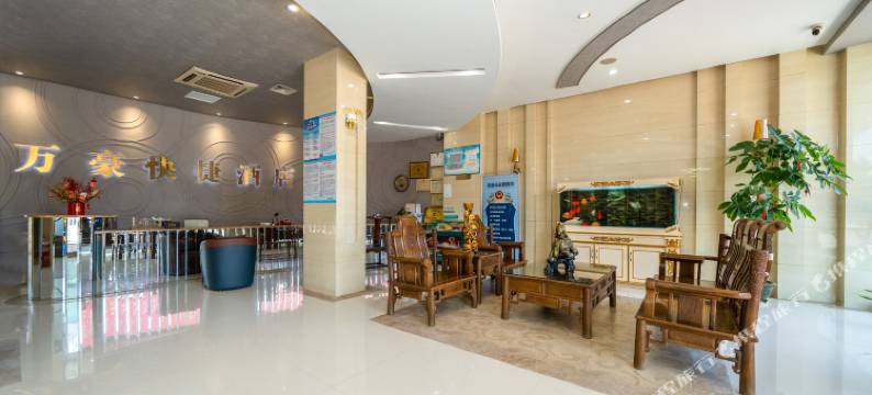 万豪酒店(西湖公园店)图片