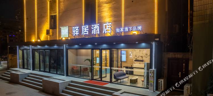 如家驿居酒店(兰州雁滩万达广场店)图片