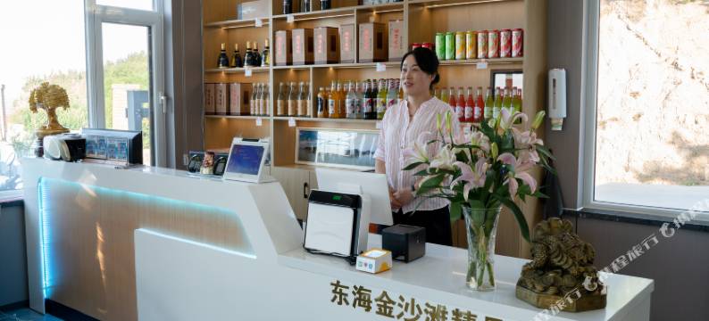 威海荣成东海金沙滩精品酒店图片