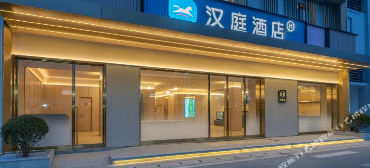 汉庭酒店(福建师范大学旗山校区学园路店)图片