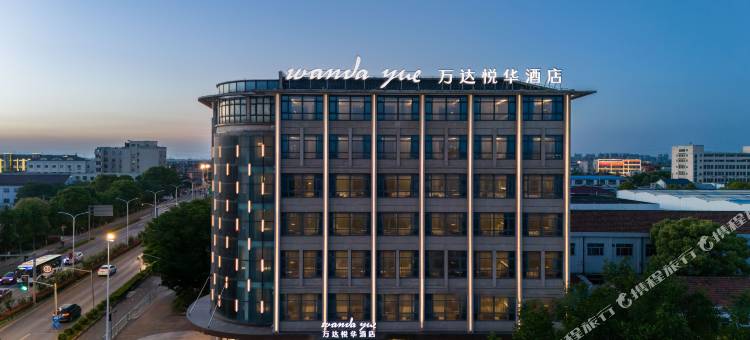 上海野生动物园万达悦华酒店图片