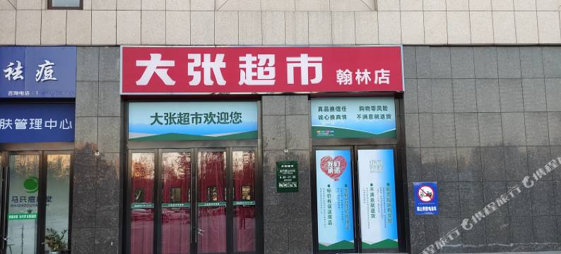 花开半夏民宿(河南工业大学地铁站店)图片