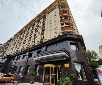 哈尔滨盛世中天商务酒店(会展中心地铁站店)