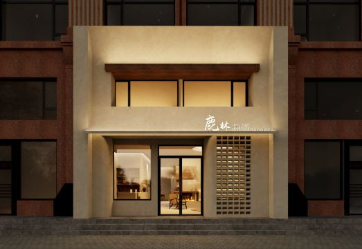 鹿林海宿（大连星海广场店）外景图