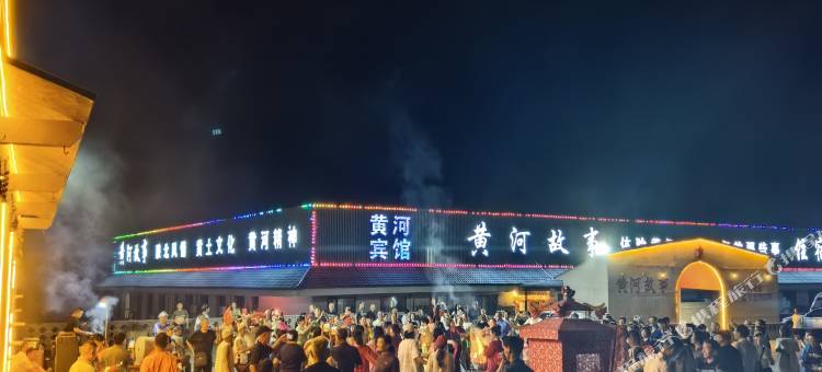 宜川黄河宾馆图片