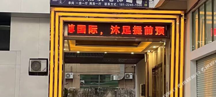 广州时舍住宿图片