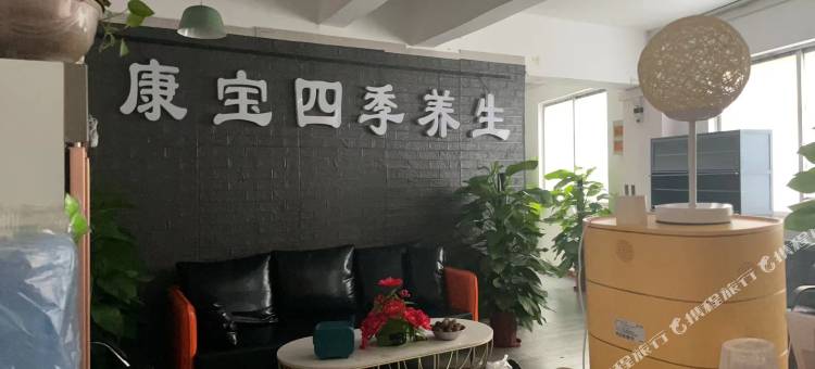 康宝四季民宿(南宁市第一人民医院店)图片