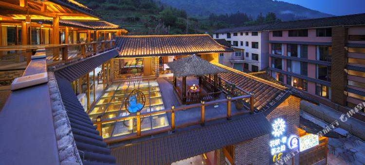 茶之韵·茶文化主题美宿(南靖土楼店)图片