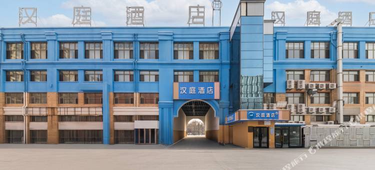 汉庭酒店(大庆萨尔图万达广场店)图片