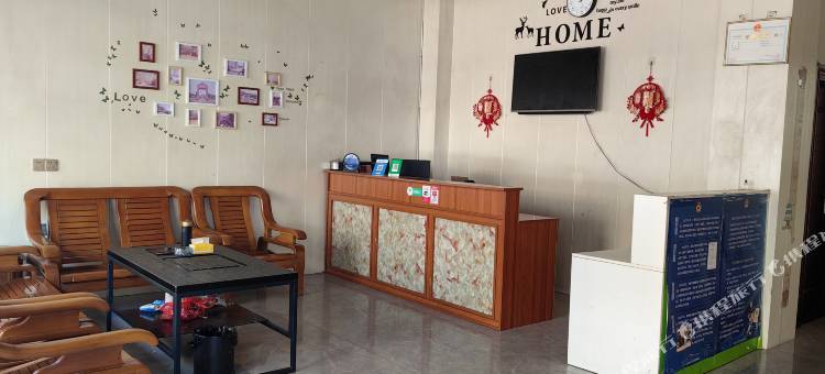 南雄南迁之家旅馆图片