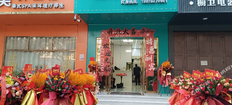 富富公寓馆(柳州雒容人民广场店)图片