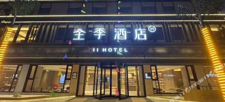 全季酒店(莆田涵江国际商贸城店)图片