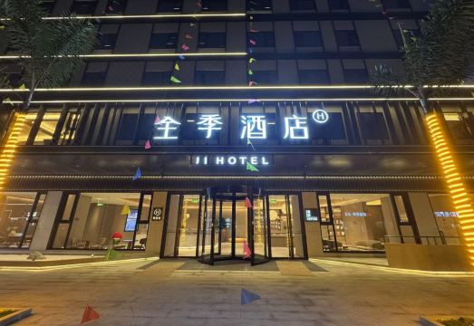 JI Hotel (Putian Hanjiang Guoji Shangmaocheng) Hotel Overview