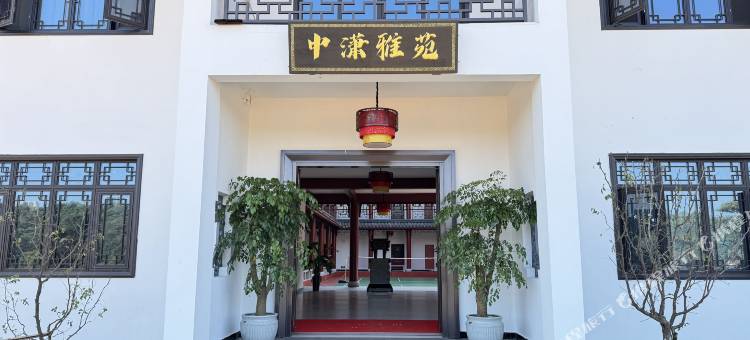 中潇雅苑民宿图片