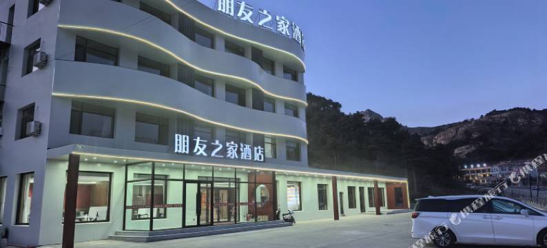 北镇朋友之家宾馆图片