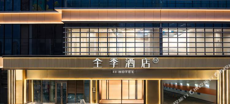 全季酒店(武汉百捷光谷国际大厦店)图片