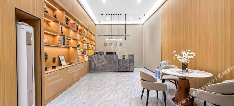 兰亭酒店(广州荔园新天地店)图片
