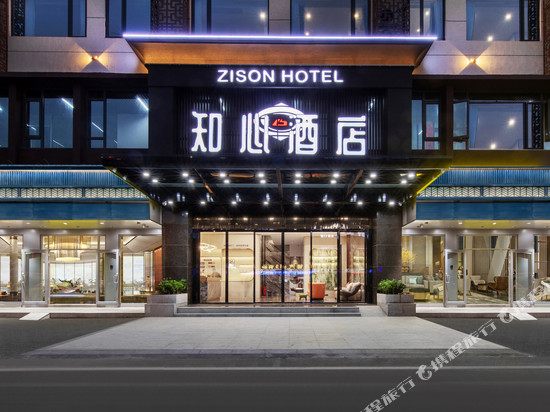 知心酒店(深圳国际会展中心店)