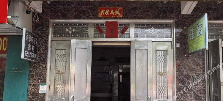南澳海云湾旅馆图片