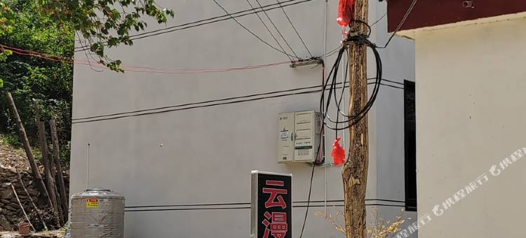 云漫松间民宿图片