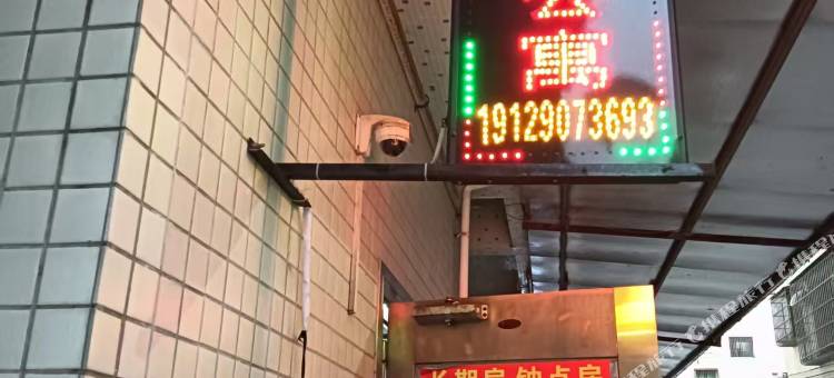 小V公寓图片