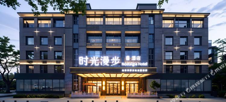 时光漫步S酒店(北京前门天桥艺术中心店)图片