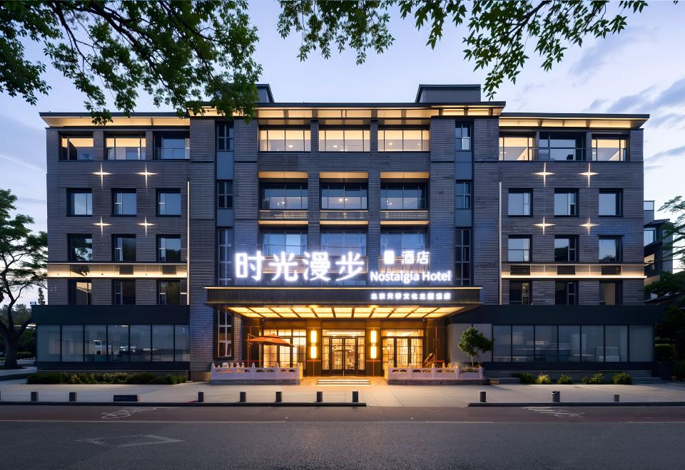 时光漫步S酒店（北京天桥店）外景图