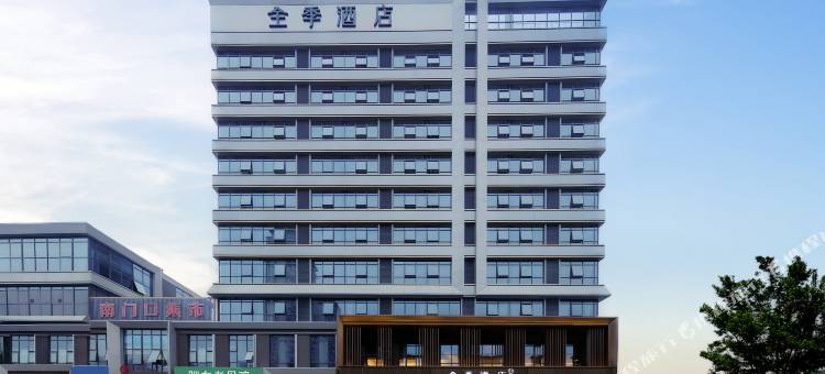 全季酒店(六安裕安区万达广场店)图片