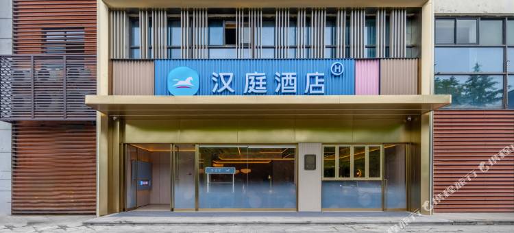 汉庭酒店(余姚城东路店)图片