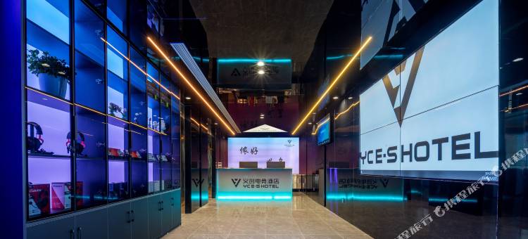 YCESHOTEL义创电竞酒店(廿三里店)图片