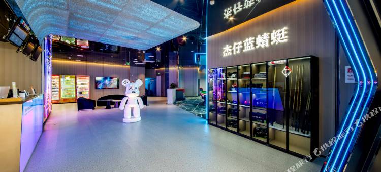 杰仔蓝蜻蜓电竞酒店图片