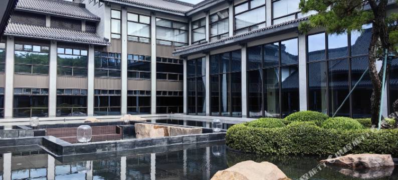 柯岩.鉴澜阁图片