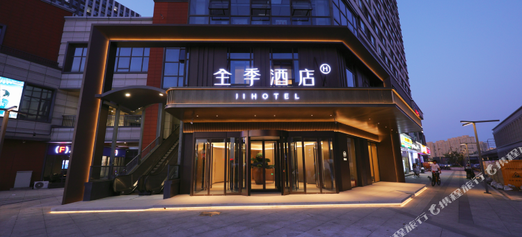 全季酒店(长春中东港砂之船店)图片