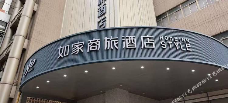 如家商旅酒店(徐州富国街彭城广场地铁站店)图片