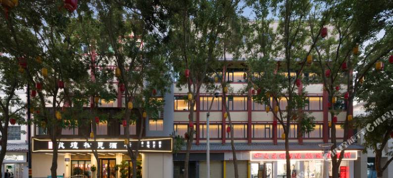 敦煌柚见酒店(沙洲夜市店)图片